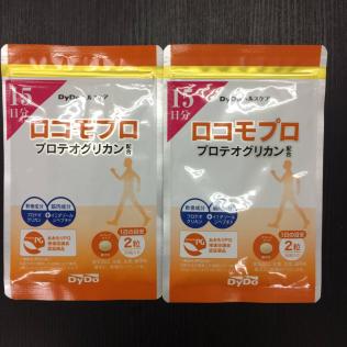 人気，送料無料 ロコモプロ 2袋セット(食品、飲料)｜売買されたオークション情報、yahooの商品情報をアーカイブ公開 - オークファン その他