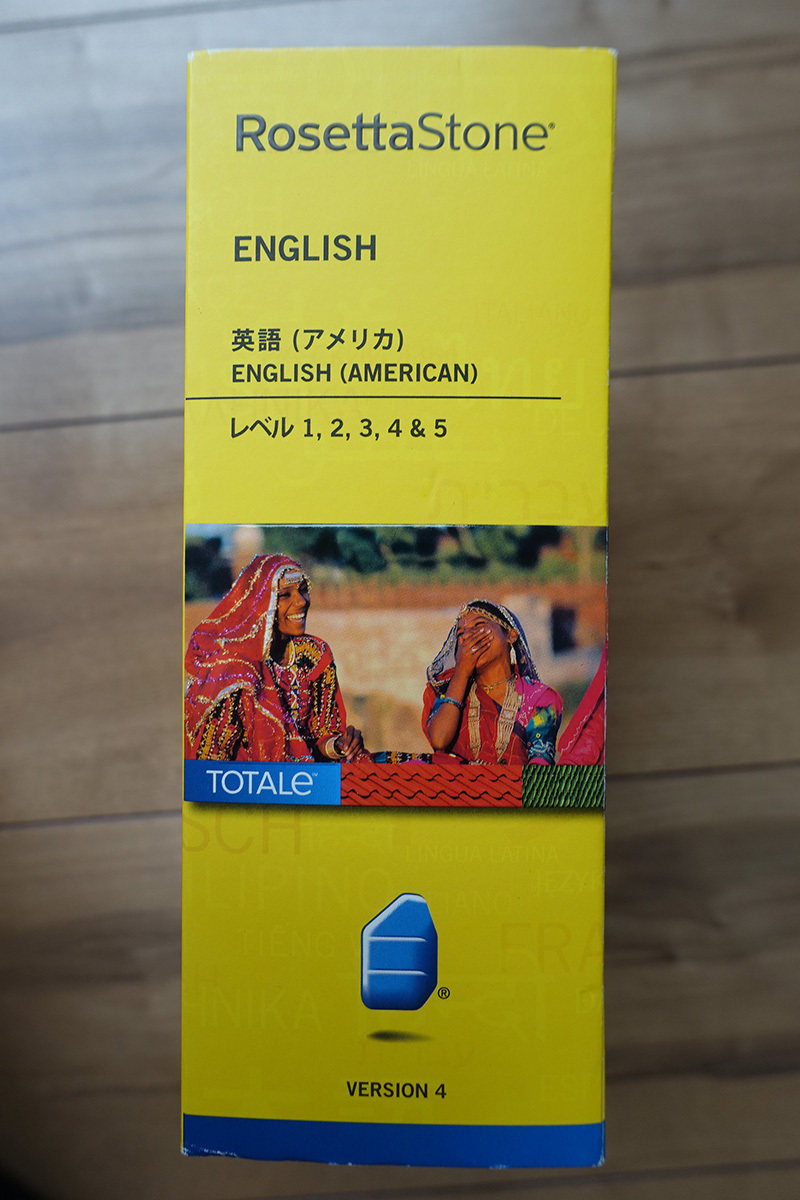 ロゼッタストーン アメリカ英語 バージョン4 ロゼッタストーン 英語 (アメリカ) | v4 レベル1、2、3、4&5