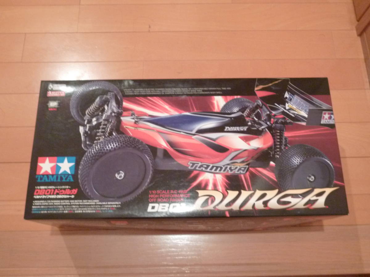TAMIYA db-01 シャーシ DB01 Chassis