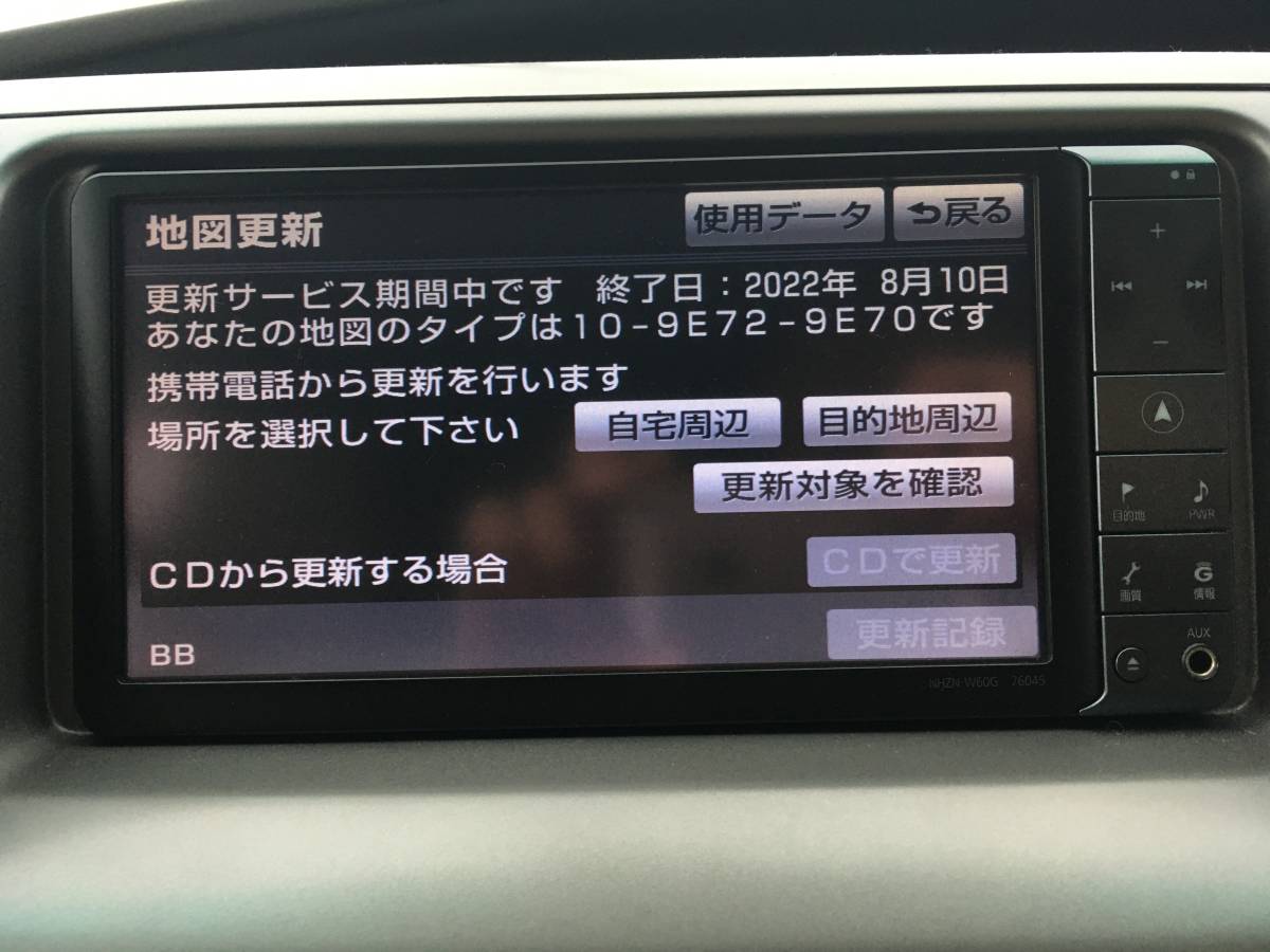 TOYOTA NHDT-W60G 地図データ2016年 Bluetooth内蔵 動作保証付☆F3840