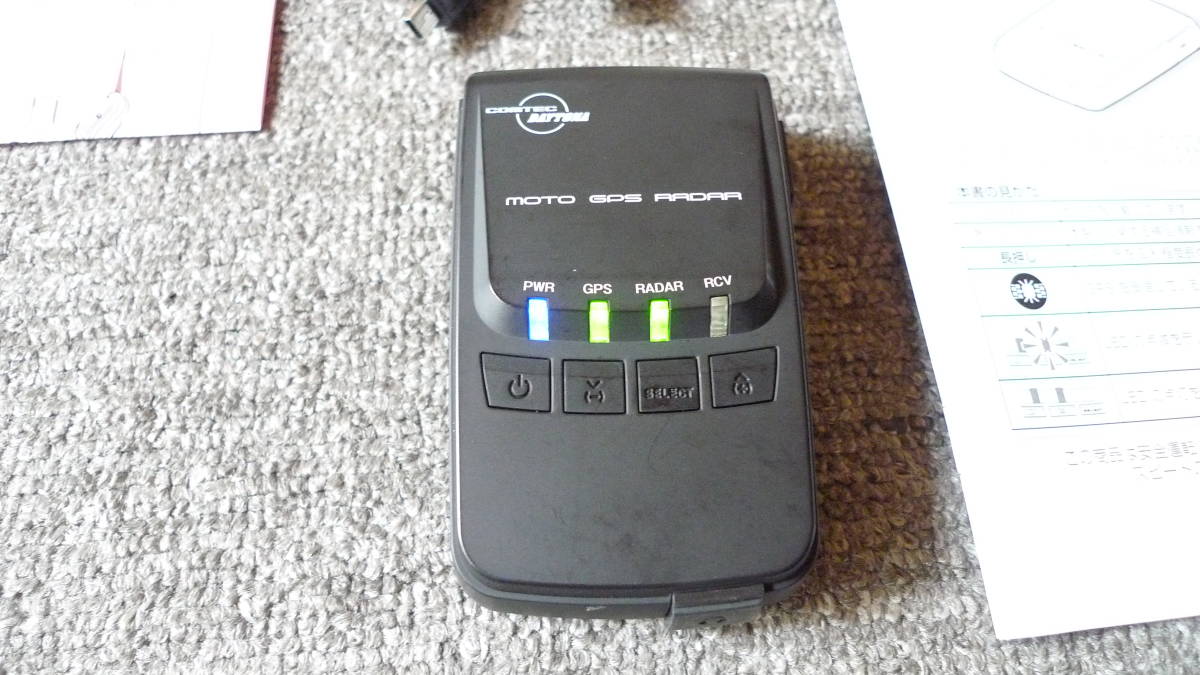 GPS MOTO デイトナ RADAR LASER DAYTONA MSSS｜株式会社デイトナ | lcd 