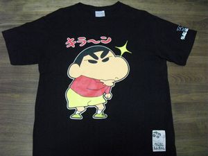 22年02月 しまむら Tシャツのヤフオク の相場 価格を見る ヤフオク のしまむら Tシャツのオークション売買情報は24件が掲載されています