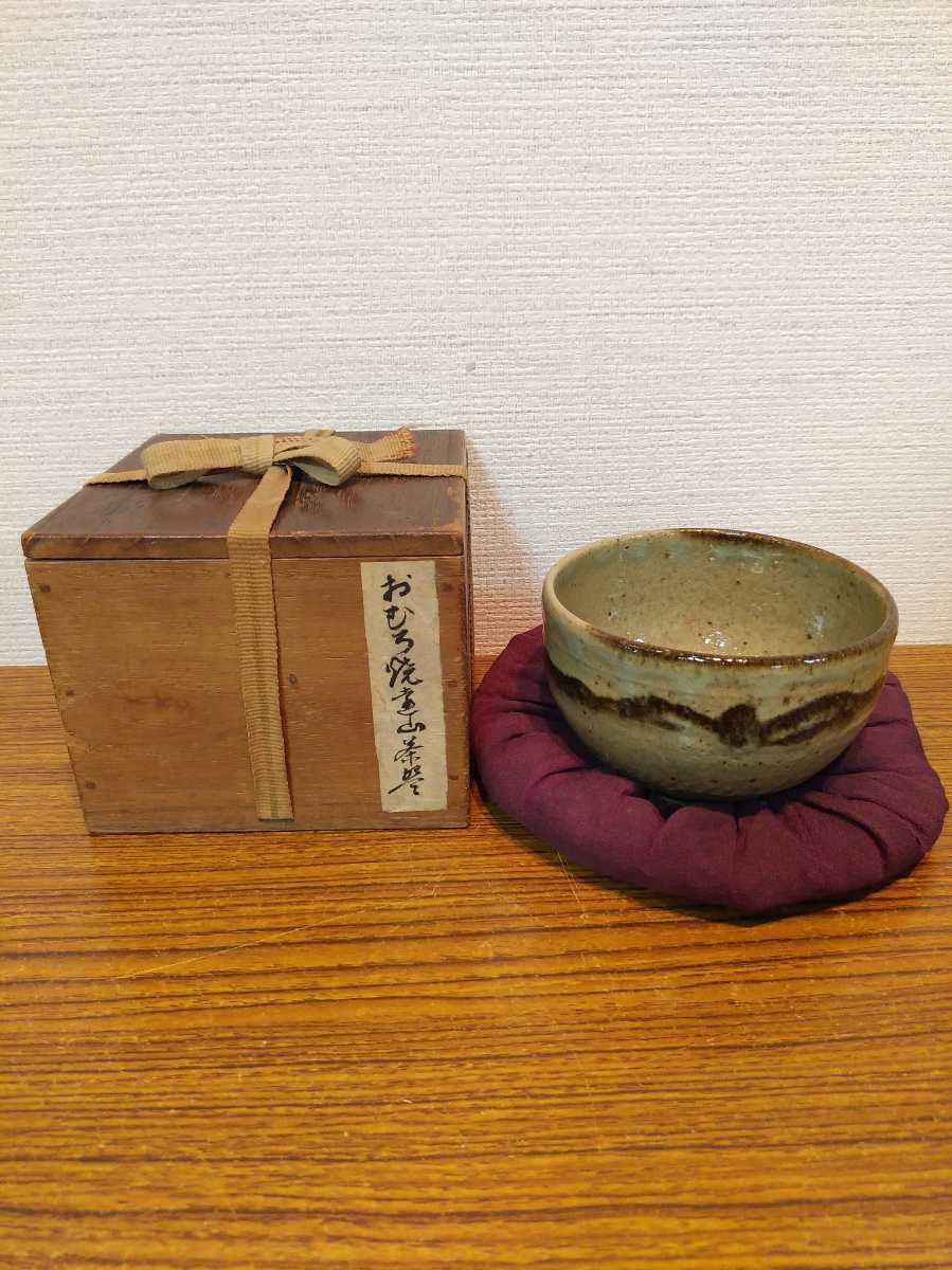 Yahoo!オークション の落札相場・落札価格 「永楽善五郎」茶碗 (茶道具