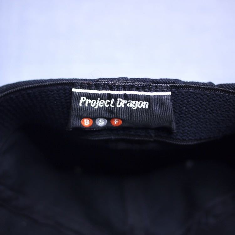 90s BSF PROJECT DRAGON KAWS COMPANION CAP プロジェクトドラゴン