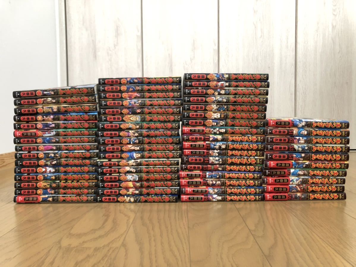 キングダム 全59巻