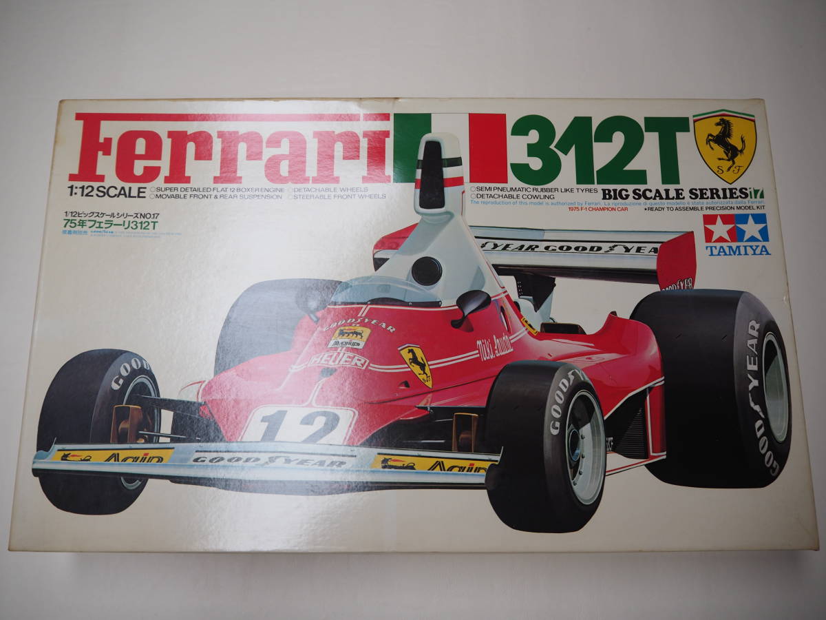 1⁄12 Ferrari タミヤ | Tamiya ビッグスケール 312T on 5th August 1