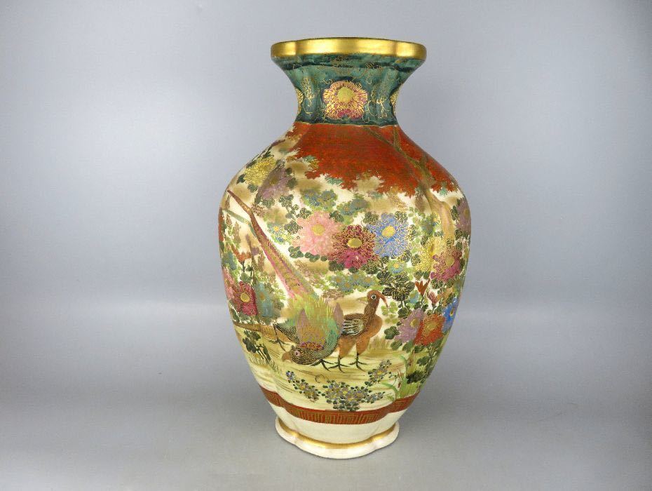 薩摩焼 花瓶 壺 古美術 - 中国美術 公式 金彩 年代品 特大 金彩花鳥紋 瓢箪