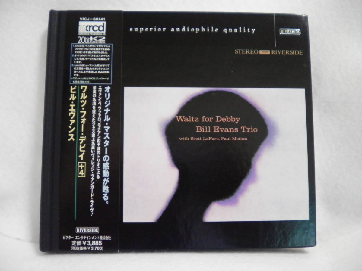 低価，爆買い XRCD ビル エヴァンス／BILL EVANS ワルツ フォー デビイ／Waltz for Debby +4 ビクターVIDJ-60141(ジャズ一般)｜売買されたオークション情報、yahooの商品情報をアーカイブ公開 - オークファン ジャズ一般