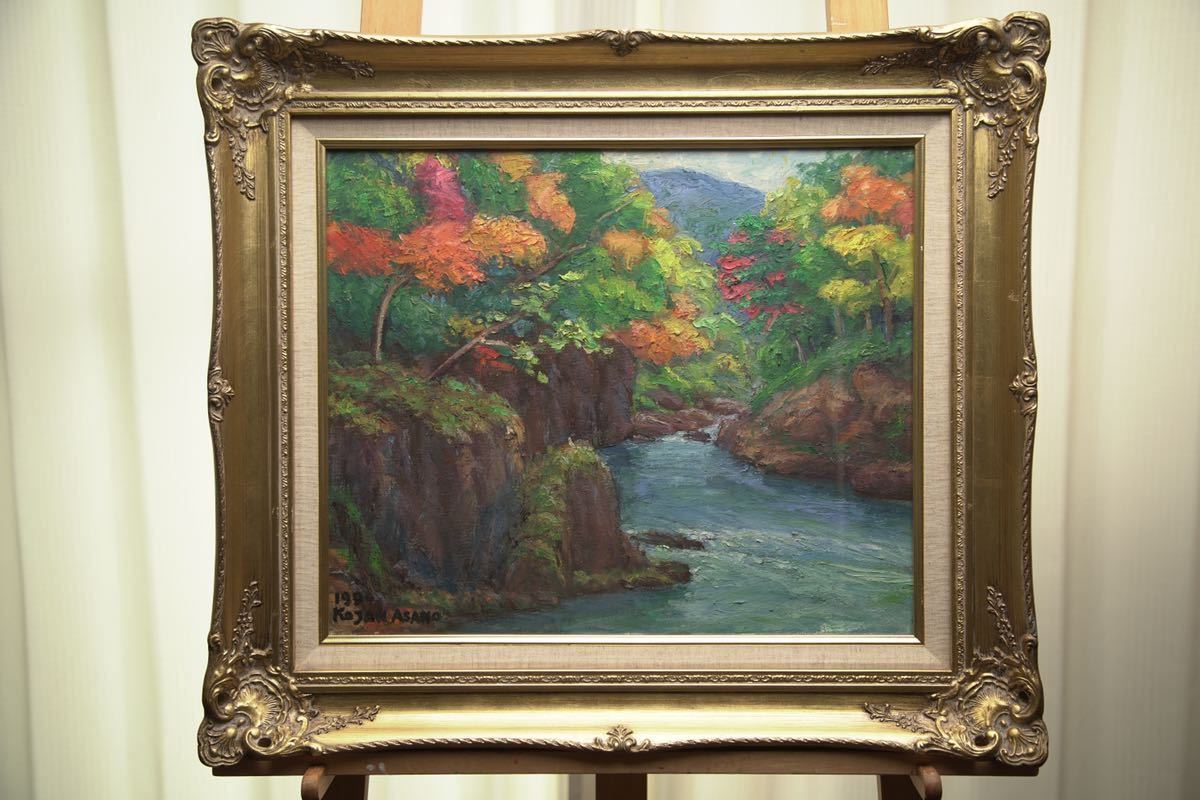 秋の兼六園」F10 油絵 絵画 風景画 油彩画 額縁 原画 【公式通販】