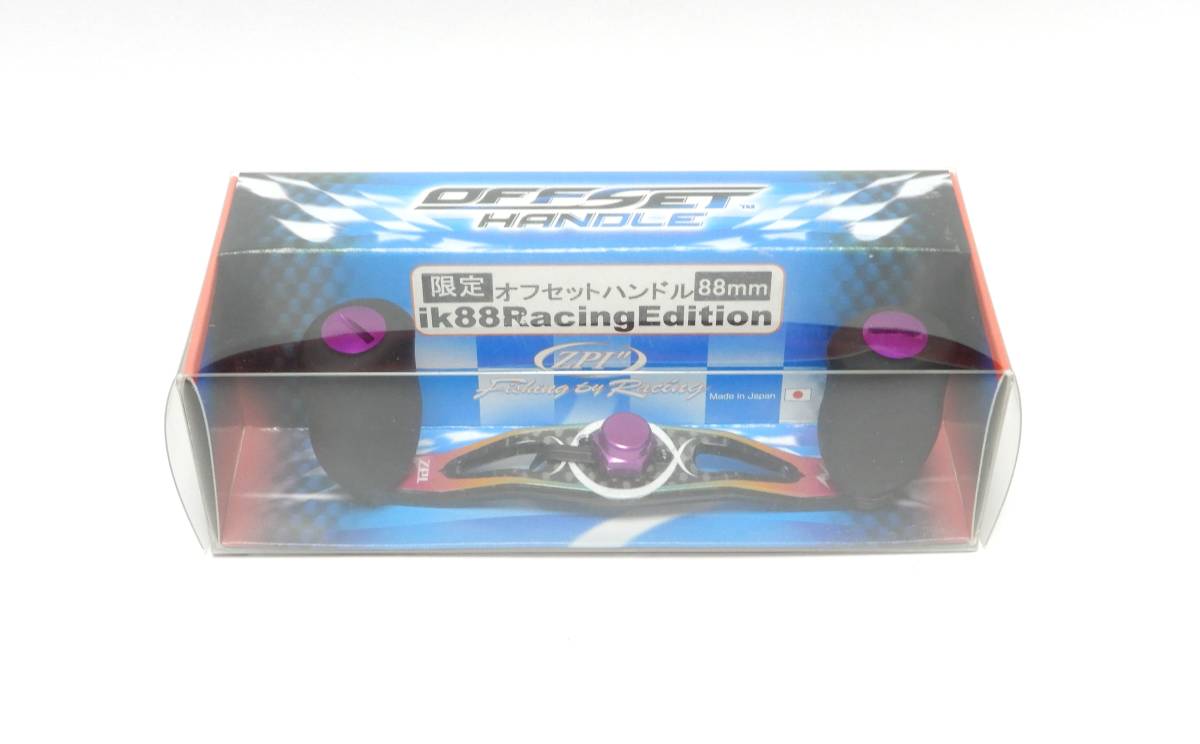 低価，SALE #ZPI 限定オフセットハンドル88mm ik88Racing Edition #アブガルシア #ダイワ ①(アブガルシア)｜売買されたオークション情報、yahooの商品情報をアーカイブ公開 - オークファン アブガルシア
