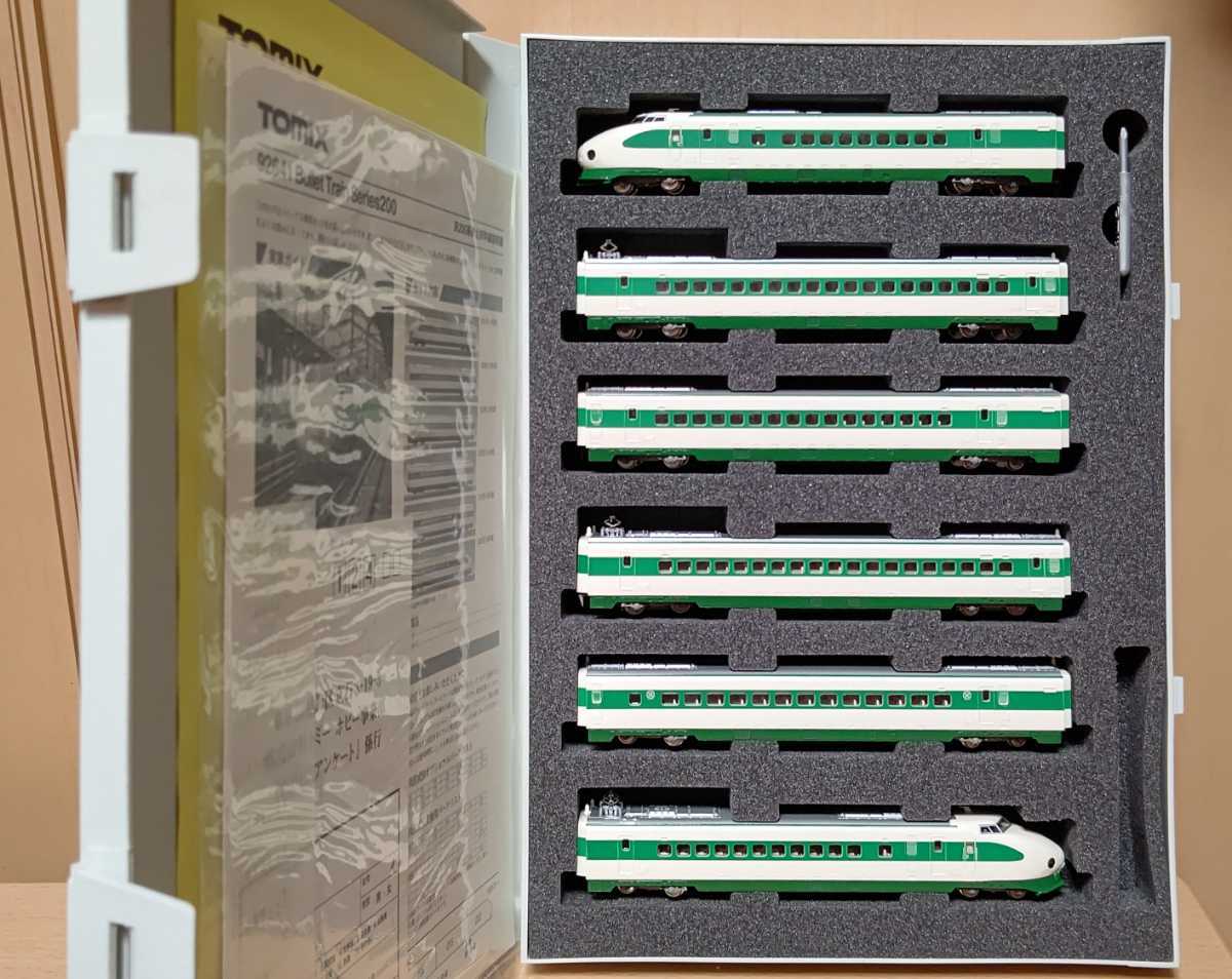 送料無料 トミックス TOMIX 92641 JR200系 東北新幹線 【公式通販】
