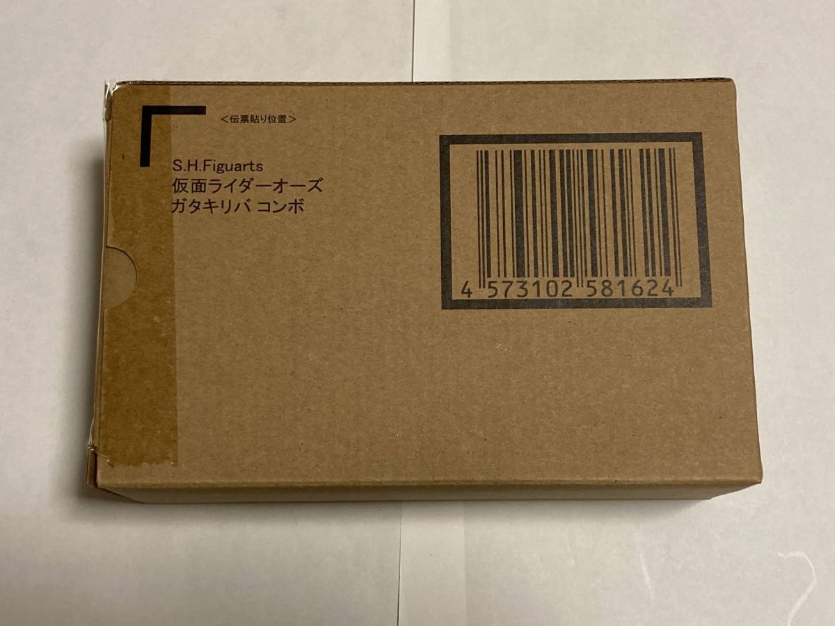 真骨彫製法） 真骨彫製法 Anniversary 誰かを守るため 仮面ライダー龍