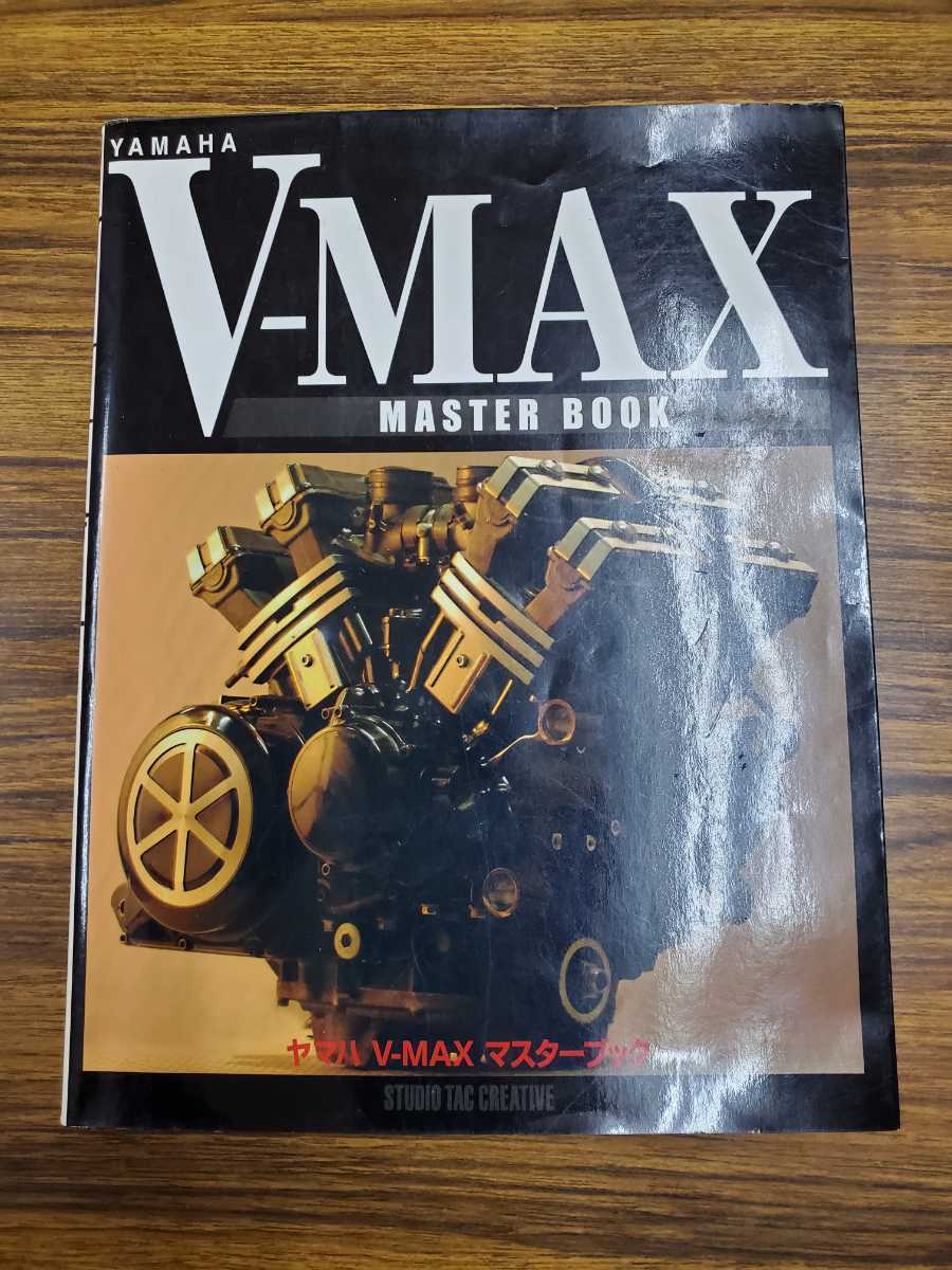 YAMAHA V-MAX マスターブック ヤマハ VMAX 新品 V-MAX マスターブック