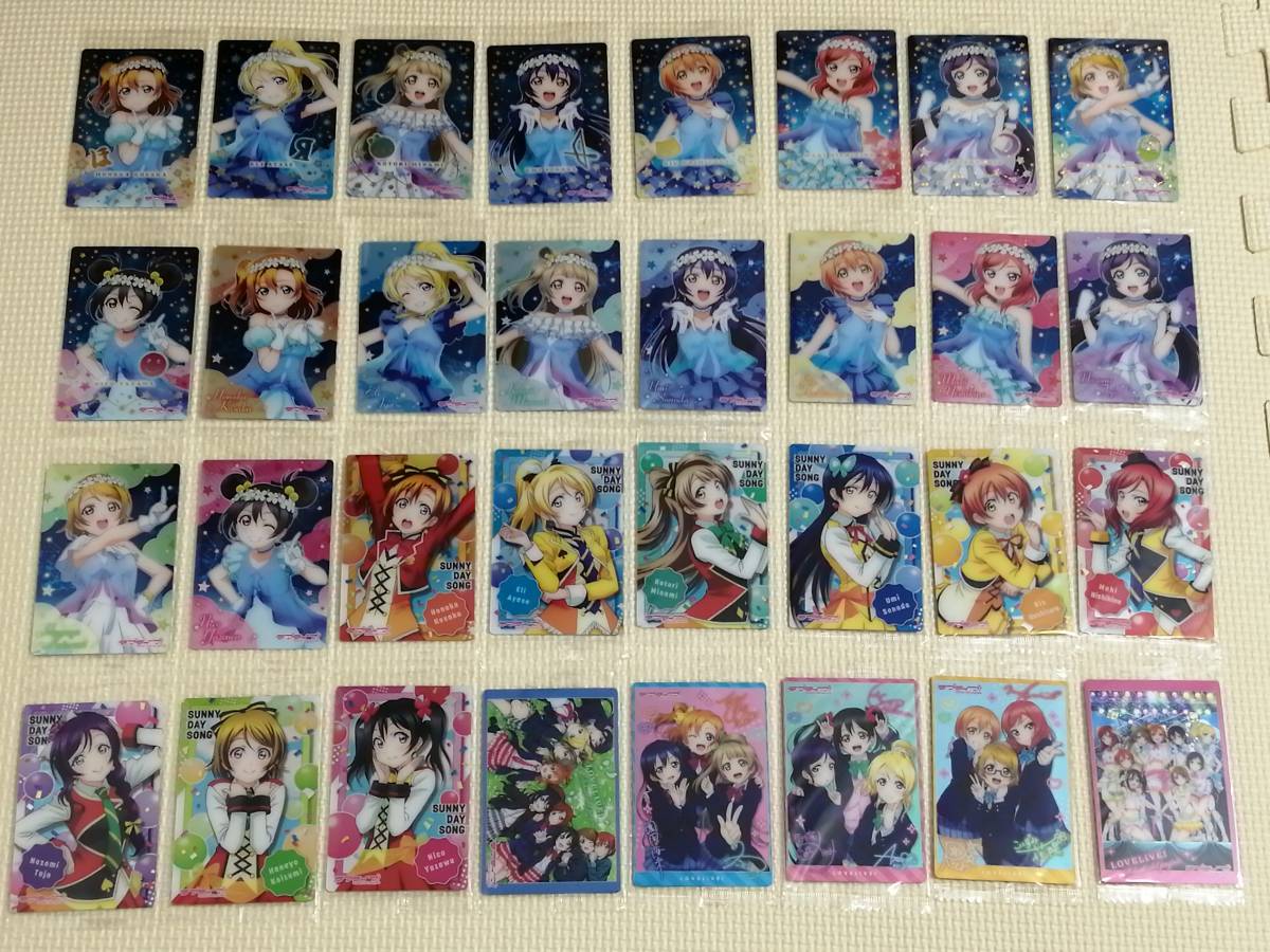 ラブライブ！ウエハース7｜発売日：2020年4月13日｜バンダイ 食玩王国