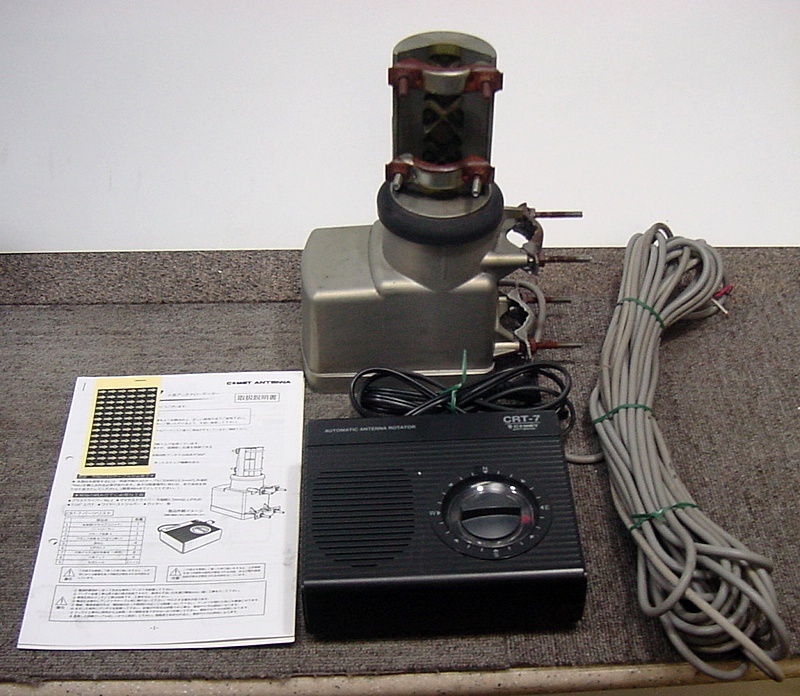 【中古動作品】コメット 小型ローテーター CRT-7 ジャンク扱い