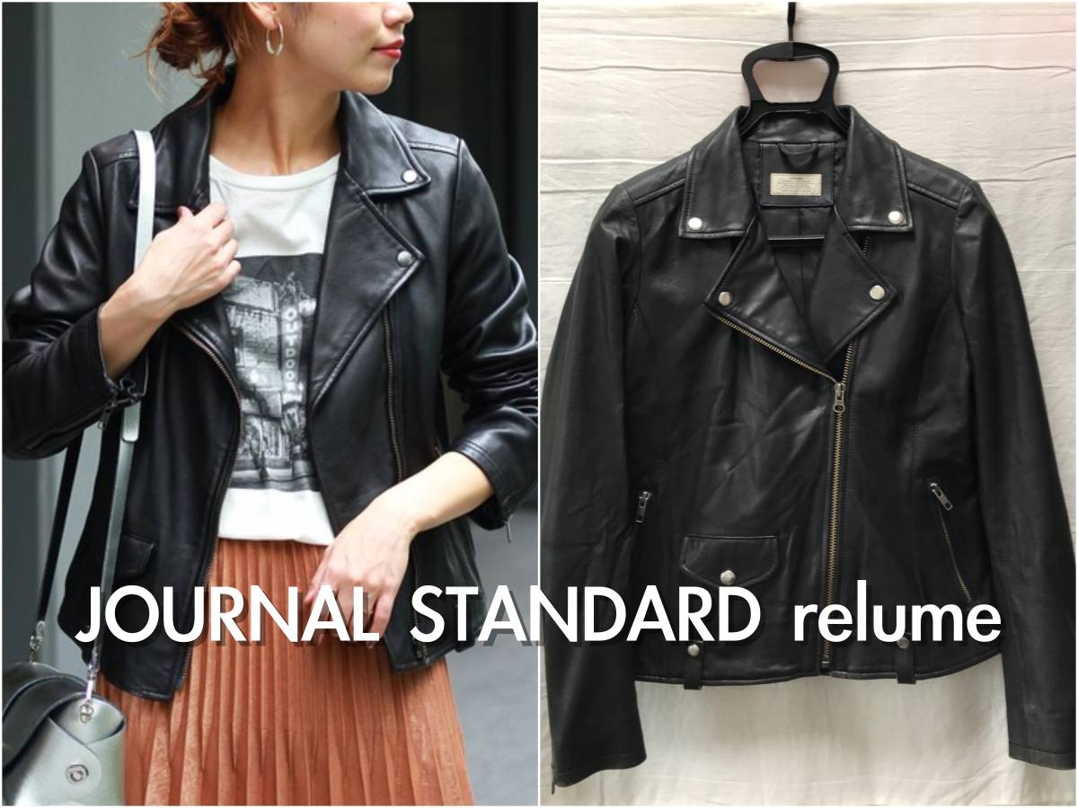 JOURNAL STANDARD relume ラムレザー ダブルライダース M ジャーナル
