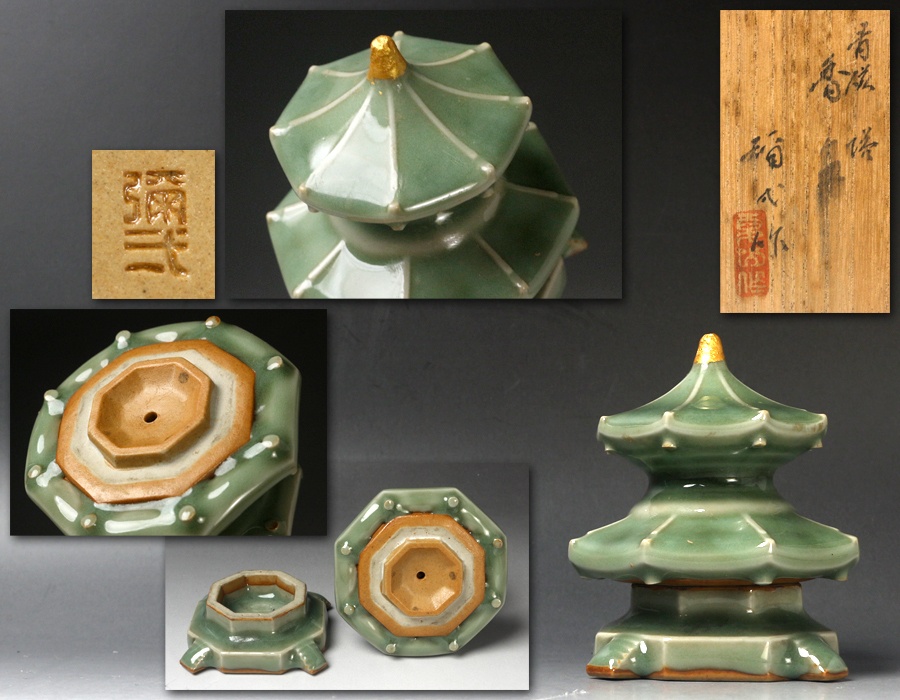 源・h】名工・楠部彌弌 作 青磁 仏塔形 香炉/共箱 2091 希少 魚文 香炉