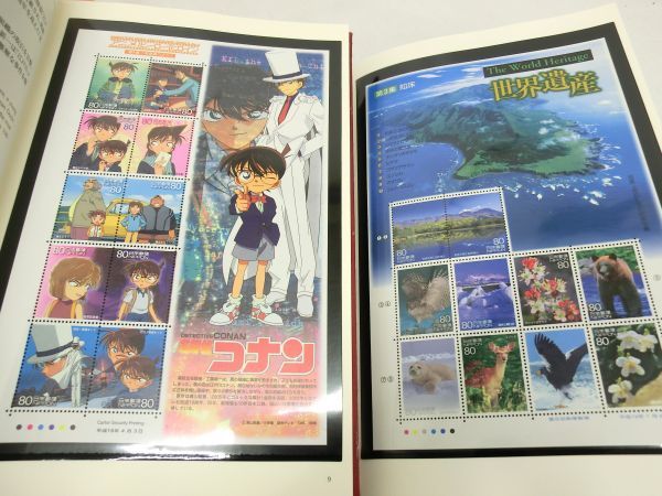 ⁄ 特殊切手帳 - 1980年～1986年 ほその書店 古本、中古本、古書籍