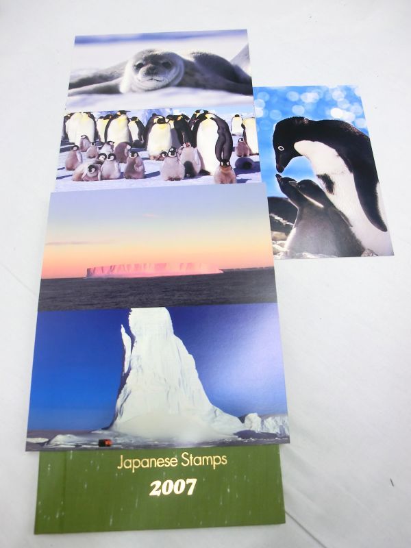 ⁄ 特殊切手帳 - 1980年～1986年 ほその書店 古本、中古本、古書籍