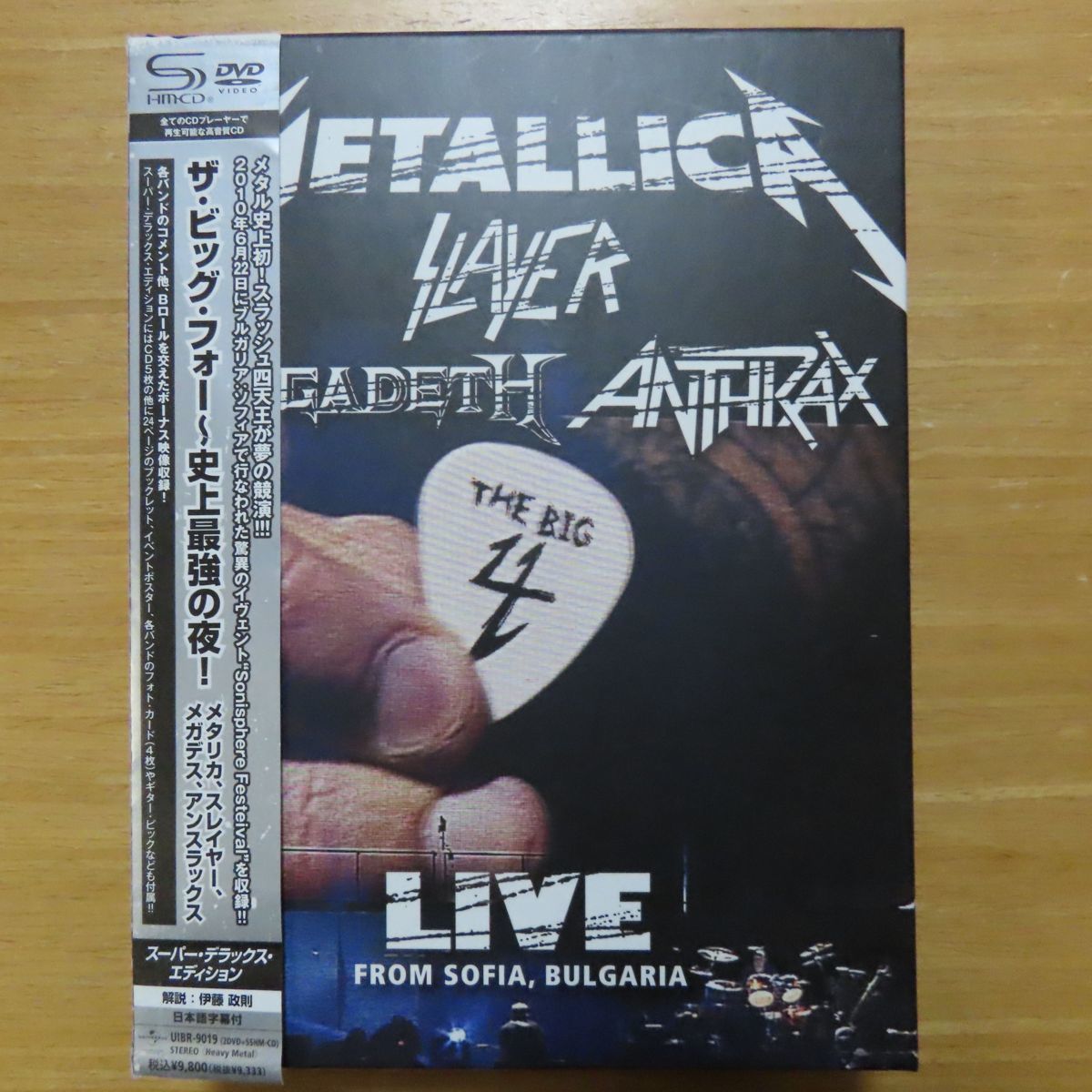 4988005632609;【5SHM-CD+2DVD】V・A / ザ・ビッグ・フォー~史上最強の