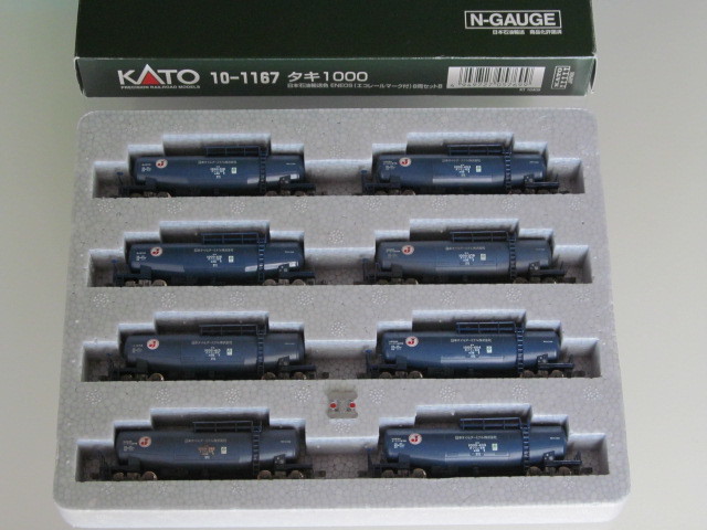 KATO タキ1000 車番違い 8両 セット 日本 オイルターミナル OT ブルー