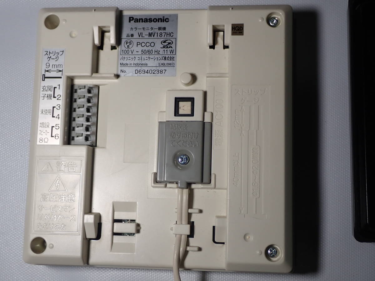 カラーテレビドアホン Panasonic VL-SV187HC パナソニック VL-MV187HC