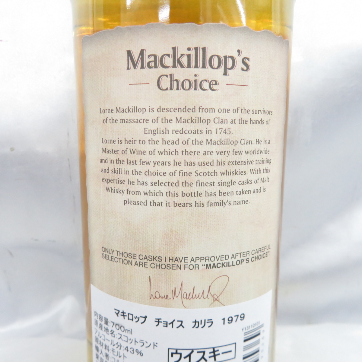 未開栓】Mackillop's Choice マキロップ チョイス シングルカスク 1979