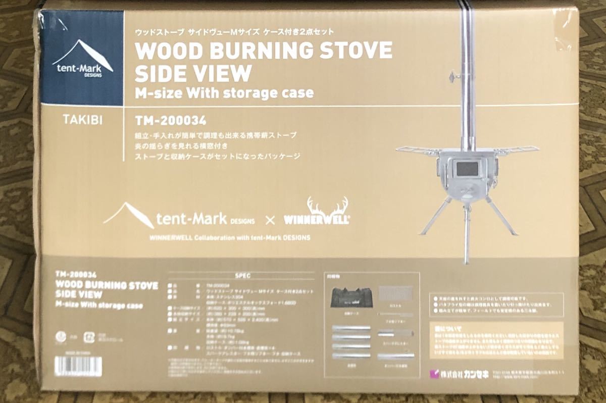 HOT，セール テンマクデザイン ウッドストーブサイドビューMサイズ 2点セット(ストーブ、コンロ)｜売買されたオークション情報、yahooの商品情報をアーカイブ公開 - オークファン その他