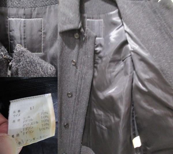1998AW UNDERCOVER アンダーカバー 98AW EXCHANGE エクスチェンジ期