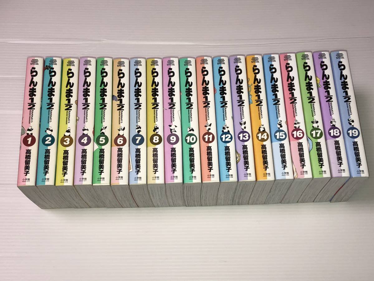 ☆良品☆ らんま1/2 ワイド版 全20巻 全巻セット 高橋留美子 Amazon.