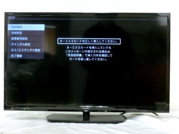 SHARP AQUOS LC-32S5 液晶テレビ シャープ アクオス 32V型 家電 中古