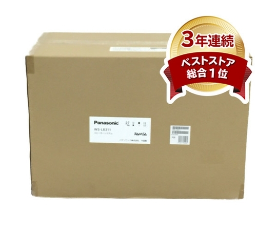 人気 Panasonic WS-LB311 全天候型スピーカー プロオーディオシステム 2ウェイ 4連アレイ パナソニック N4781193(その他)｜売買されたオークション情報、yahooの商品情報をアーカイブ公開 - オークファン その他