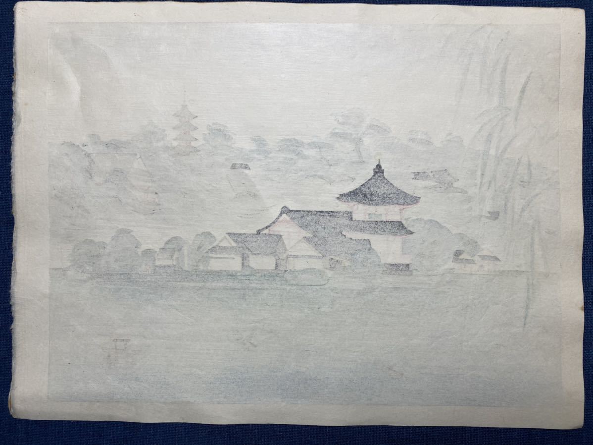 希少！安西啓明 木版画 「上野不忍池風景」 【公式通販】