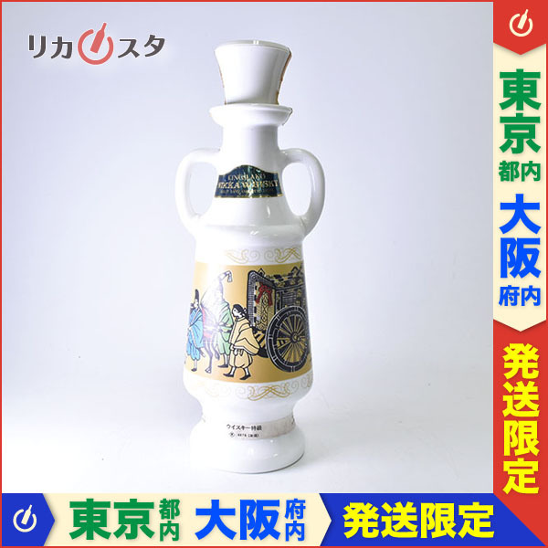 格安，新品 東京/大阪発送限定 古酒 ニッカ ウイスキー キングスランド 陶器ボトル 特級従価 720ml/1352g 43% NIKKA 同梱OK j25(日本)｜売買されたオークション情報、yahooの商品情報をアーカイブ公開 - オークフ 日本