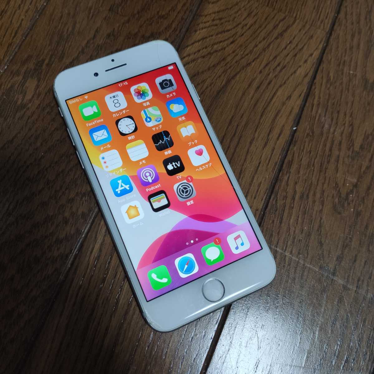 iPhone simフリー iPhone7 128GB ジャンク扱い#8 7 32GB SIMフリー