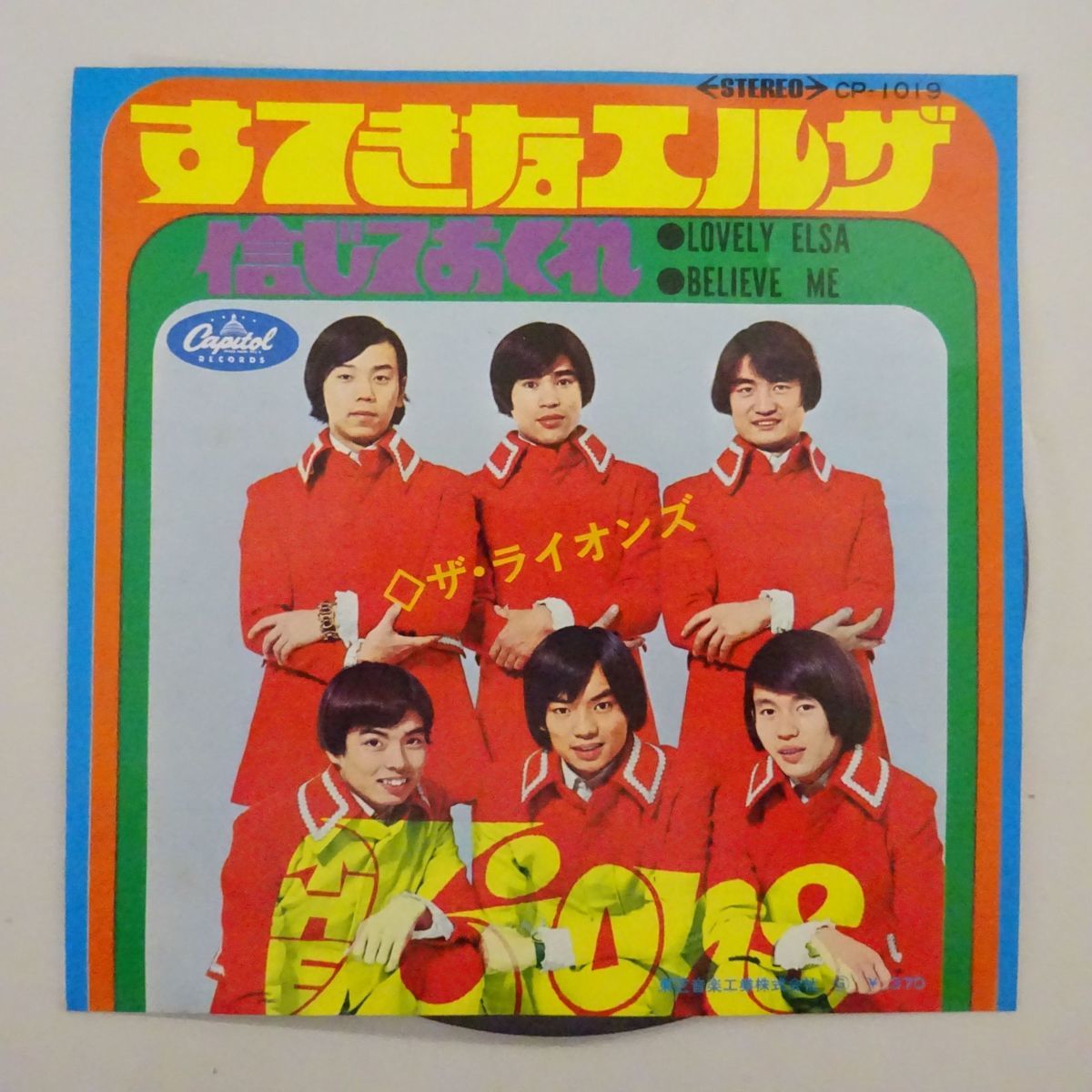 名盤大量出品ゆらゆら帝国/太陽の白い粉10インチ盤/CXLP-1023A/B/white