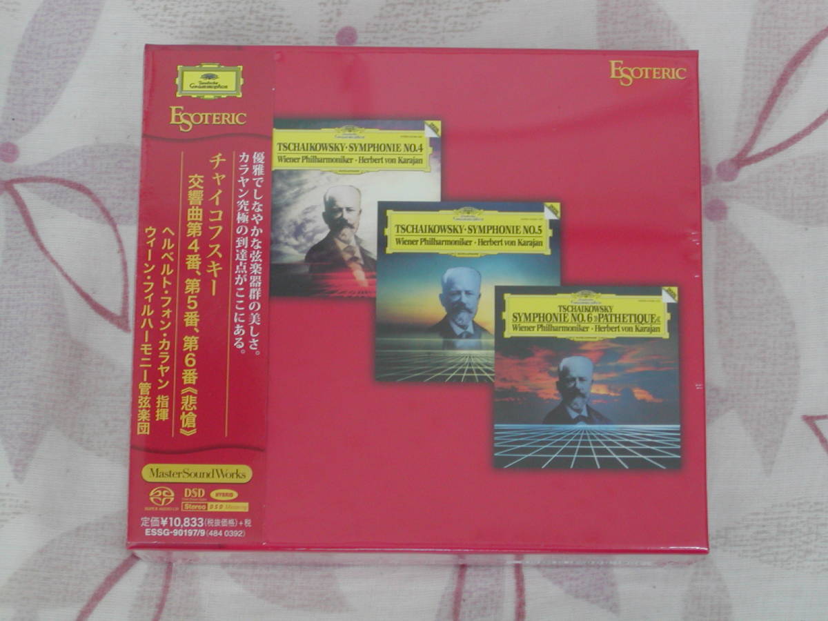 正規品，本物保証 SACD Esoteric チャイコフスキー 交響曲 第４ ５ ６番 / カラヤン エソテリック 3枚組(交響曲)｜売買されたオークション情報、yahooの商品情報をアーカイブ公開 - オークファン 交響曲