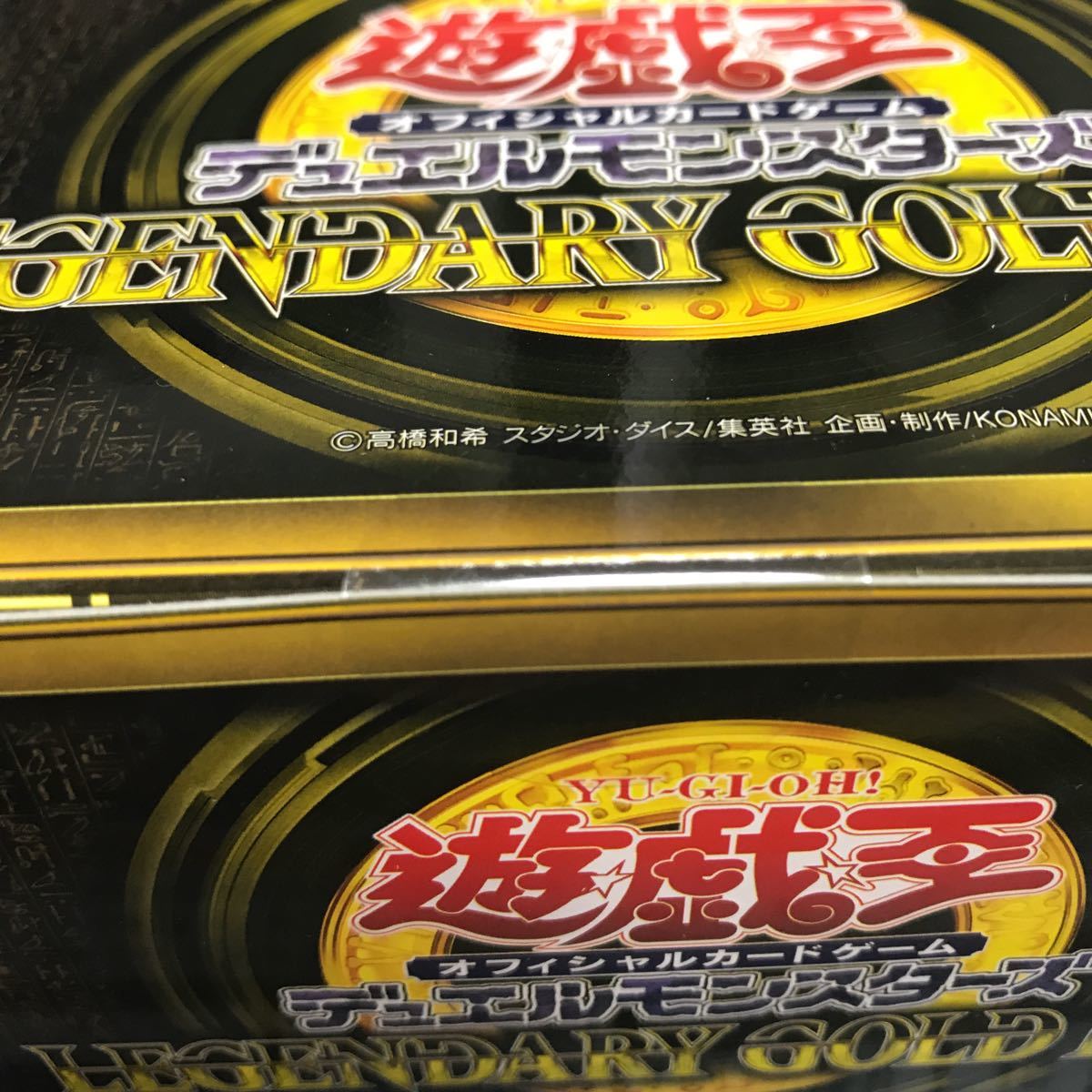 遊戯王 PRISMATIC GOD BOX オシリス オベリスク ラー確定 プリズマ