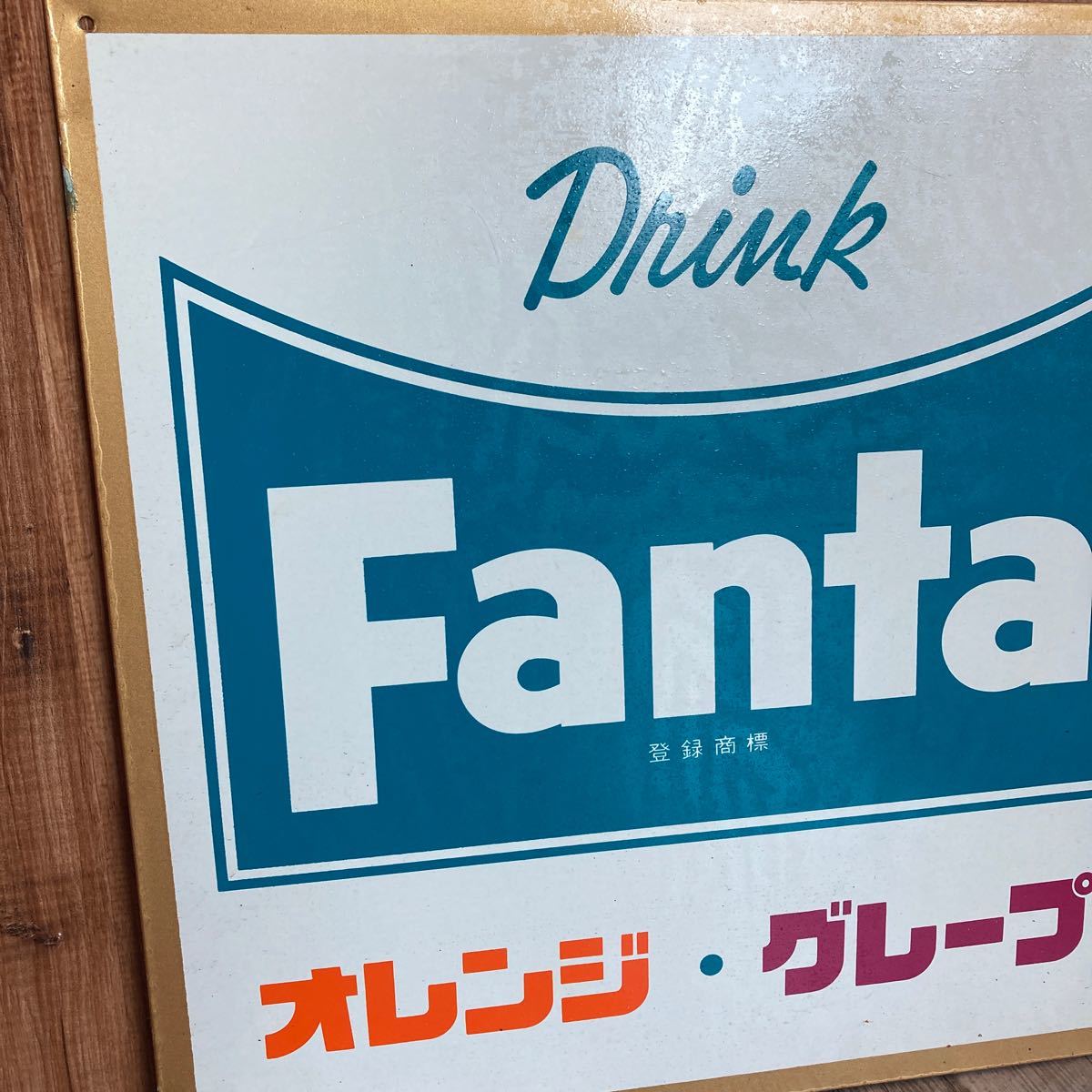 看板 企業物 Fマーク 店頭看板 マニア放出品 珍品 貴重電飾看板 32型 
