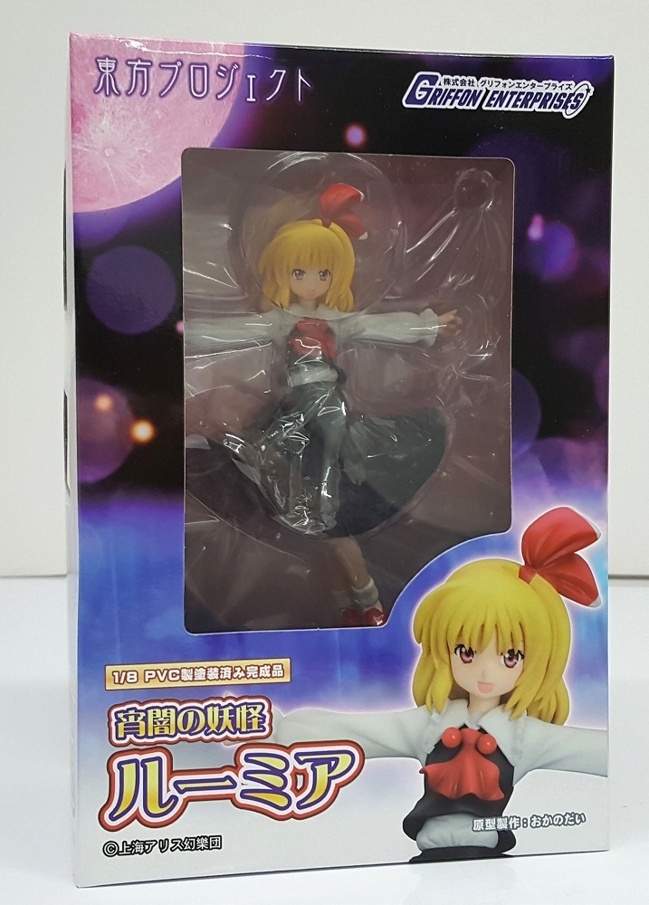 エンタメ フィギュア 宵闇の妖怪 ルーミア 東方projectの通販 By さやか S Shop ラクマ われます