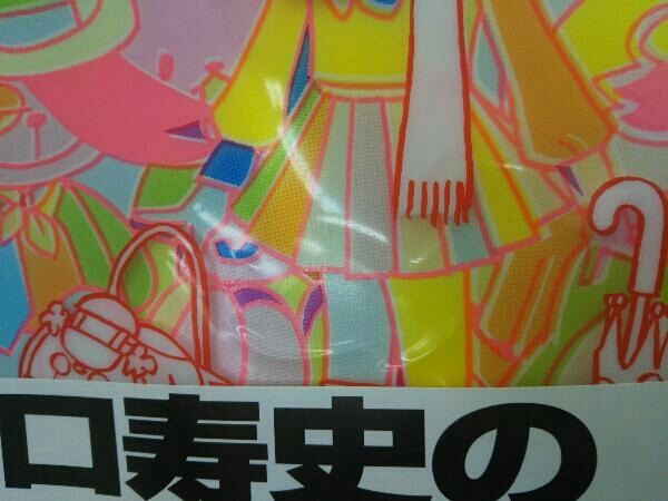 初版本】江口寿史 キャラ者 1～3巻セット キャラ者 3 (アクション