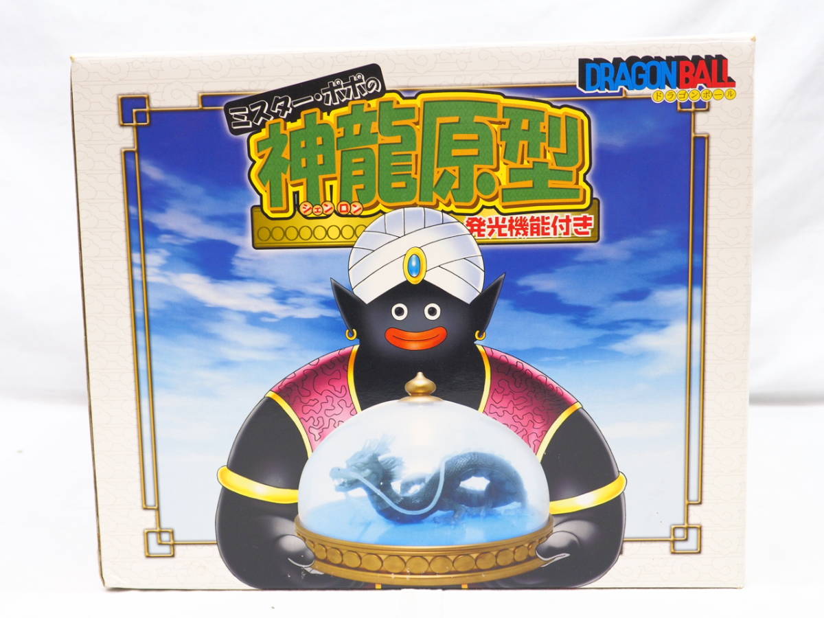 ドラゴンボール ミスターポポの神龍 原型 発光機能付き タキ 