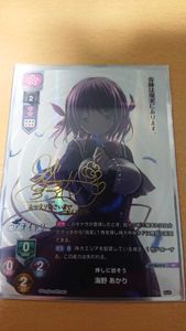 リセ サインのYahoo!オークション(旧ヤフオク!)の相場・価格を見る