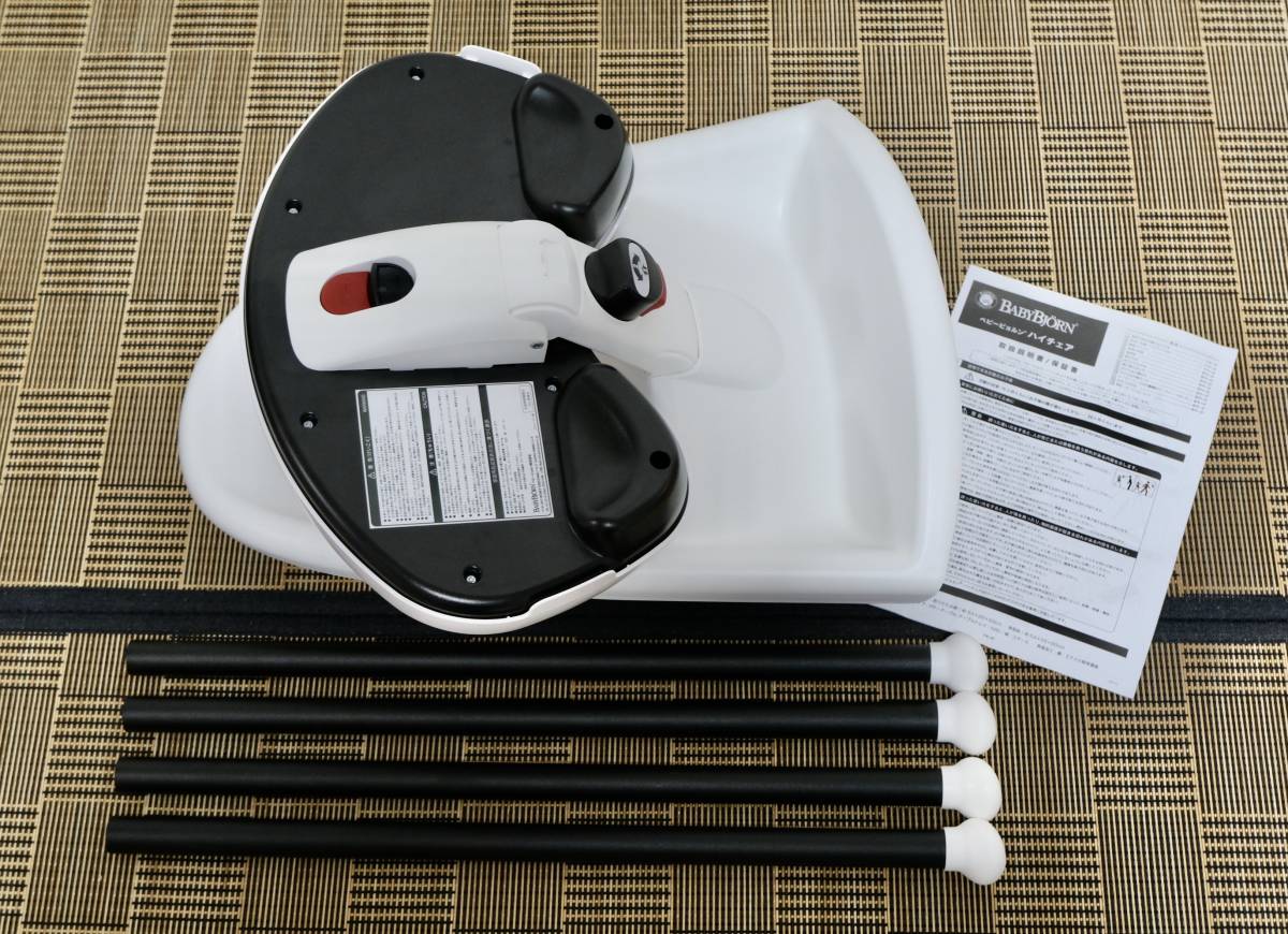 ☆美品 ベビービョルン ハイチェア BabyBjorn ダイニングチェア ベビー