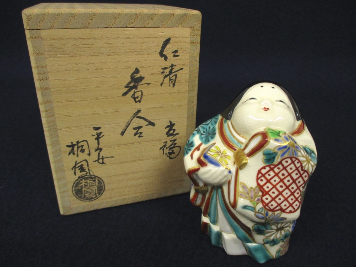 平安・手塚桐鳳作 仁清写松毬 香合 共箱 茶道具 茶道 公式通販 - Yahoo