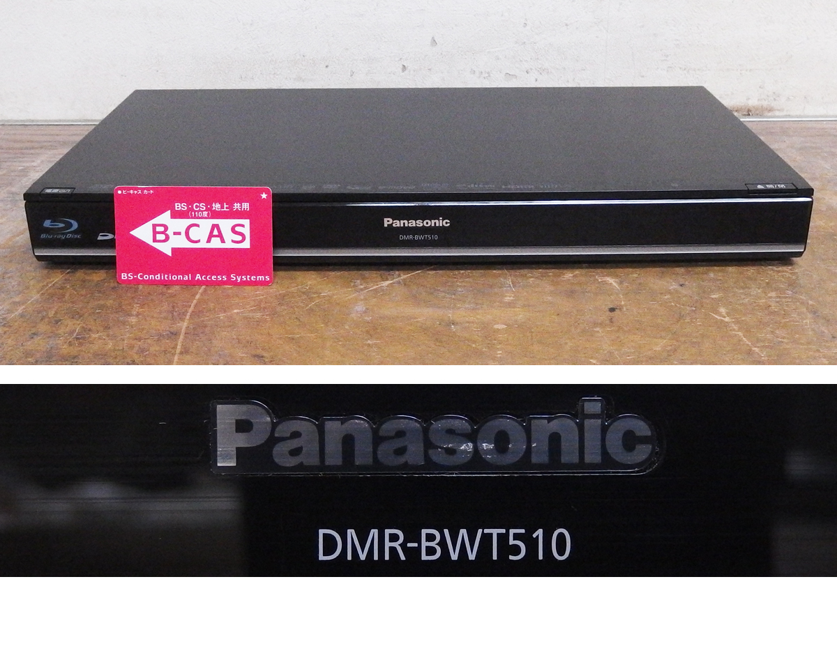 Panasonic ブルーレイレコーダー DMR-BW750 2009年製
