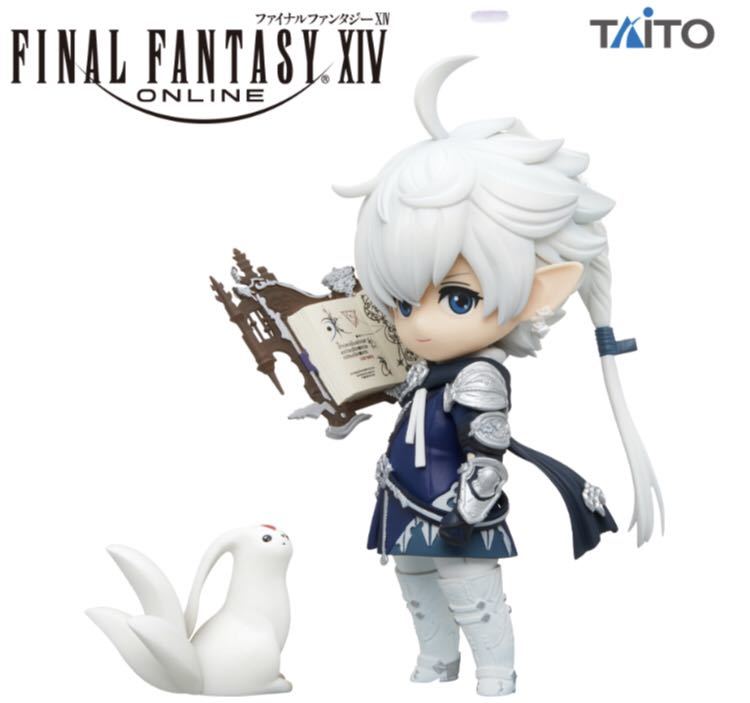 アルフィノ ファイナルファンタジーXIV フィギュア | アルフィノと