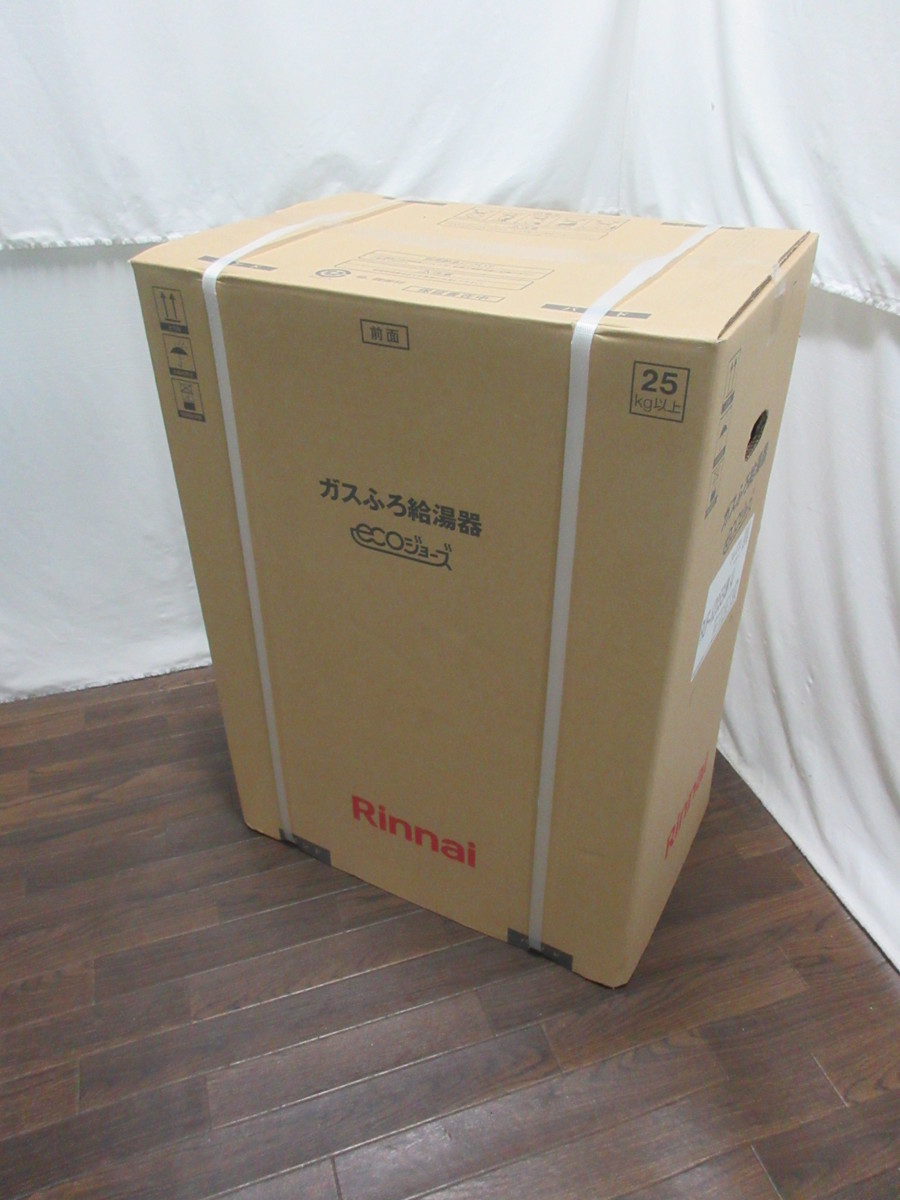 4114 新品！リンナイ エコジョーズ 都市ガス給湯器 20号 追い炊き 