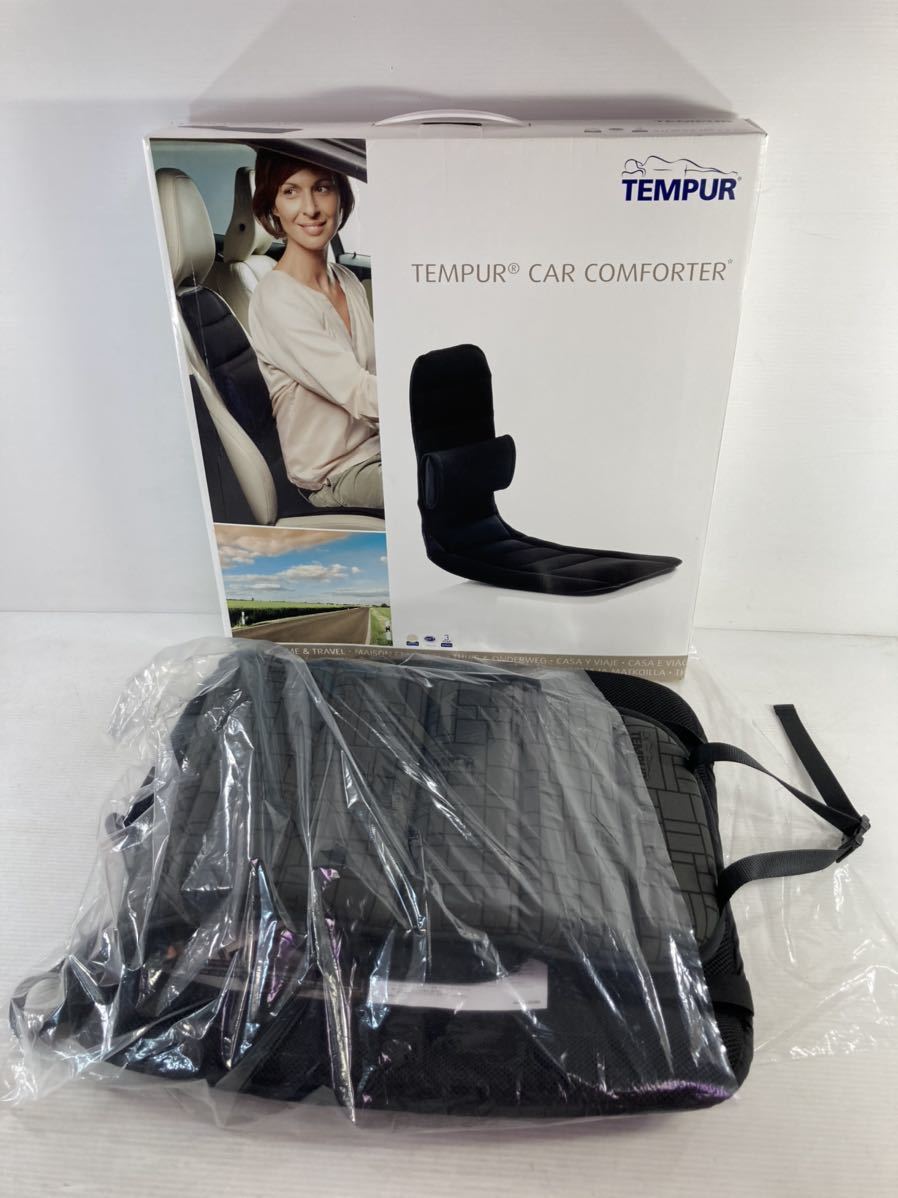 テンピュール カーコンフォーター TEMPUR - テンピュール カー 