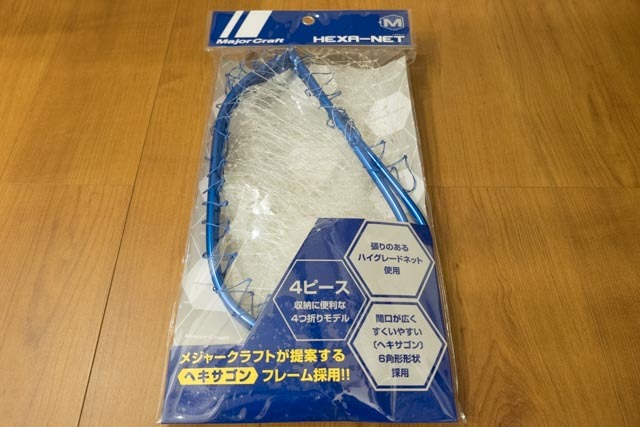 新作，得価 メジャークラフト ヘキサネットＭ ４ピース ブルー(フィッシング)｜売買されたオークション情報、yahooの商品情報をアーカイブ公開 - オークファン その他
